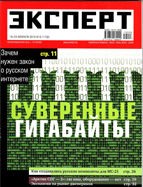 Как создавались русские композиты для МС-21