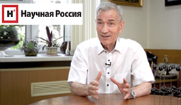 Интервью «Право заниматься наукой» опубликовано на портале «Научная Россия»