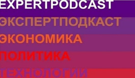 Виктор Васильевич Авдеев рассказал о композитах 